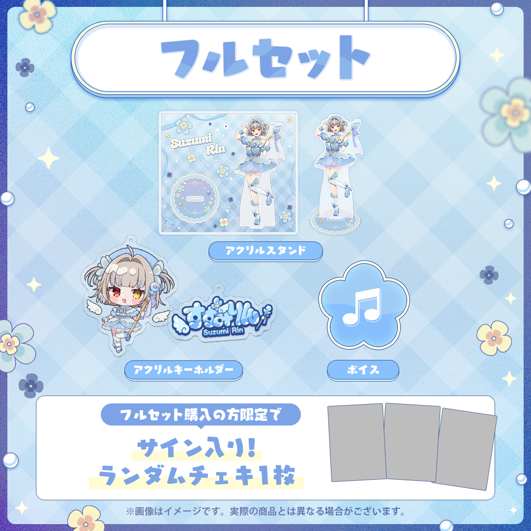 サンプル