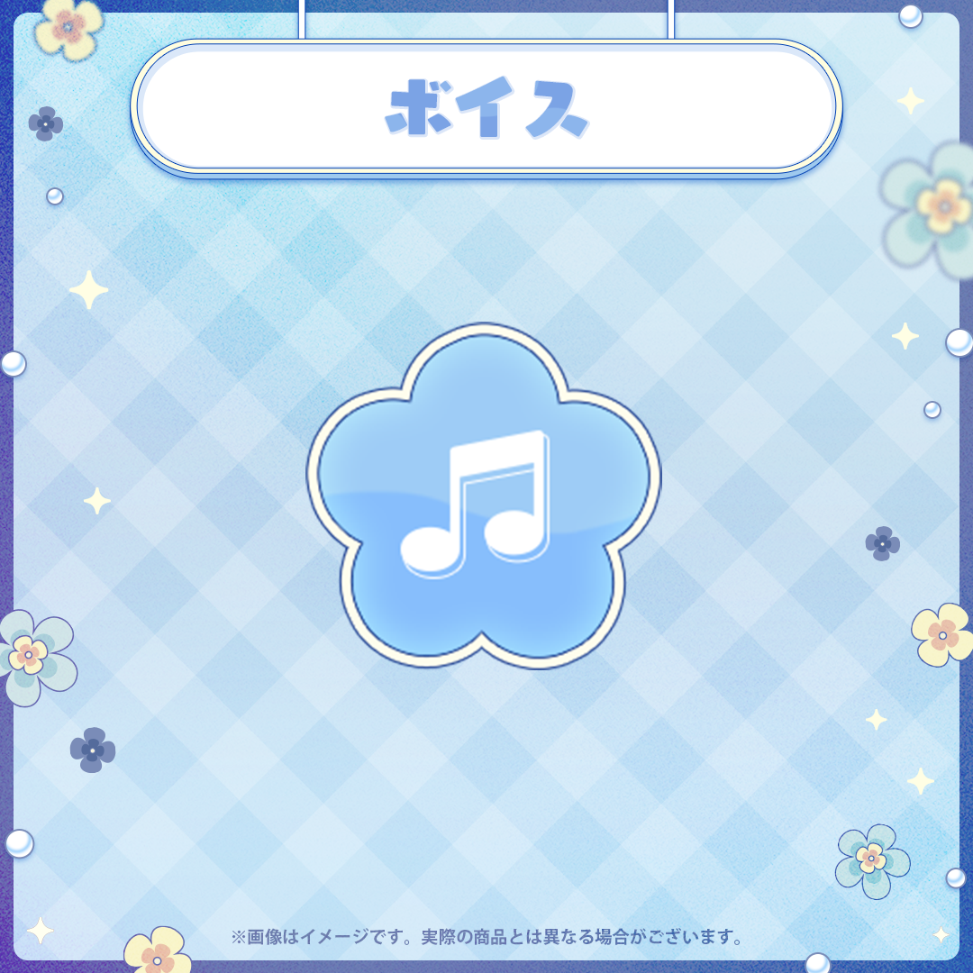サンプル